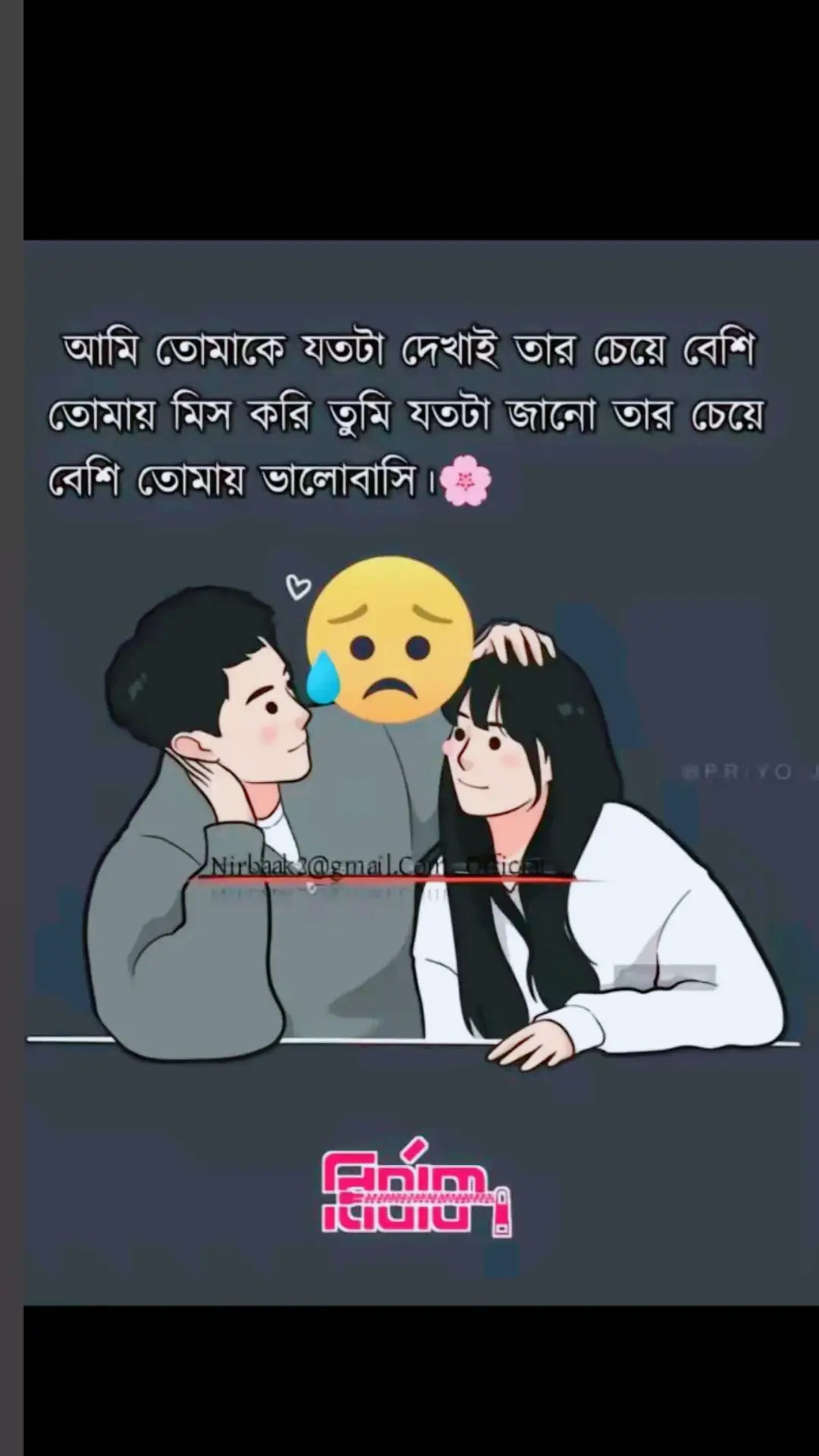 hmm 💝😍🥀#🇧🇩💔🇲🇾 #foryoutiktok #viralvideo #banglsong_tiktok #bdtiktokofficial #😔🥺😭☀️☀️☀️ 