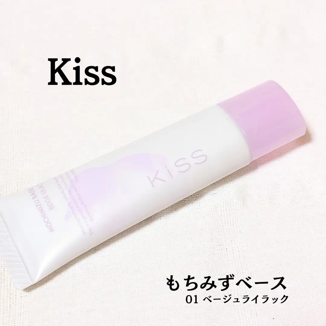 #​PR  「キスさまからいただきました」 【Kiss】「もちみずベース」（01 ベージュライラック） @kiss.cosmetics 乾燥肌さん（私を含む）にとって 下地ってちょっと命取りになることも。 塗ったものに、 残り少ない水分全部持って行かれちゃうような感覚？ なので下地選び凄く慎重になってしまうんですが、 【Kiss】「もちみずベース」は、 お世辞抜きにめちゃ良かったー！ クリームタイプのテクスチャーだけど 塗る前より肌の水分整ってない？って 思うような使用感でした。 美容成分86％配合だから 乾燥肌さんにほんとおすすめ！ あと、全体に肌を輝かせてくれるのが 凄くキレイに見えるんですよね。 私は、01 ベージュライラックですが 全3色あるので好みや、肌悩みに合わせるも良し、 全色揃えて悩み別に使用するのも良いかも！ #​ガチモニター _キスベース #​キス  #​kiss  #​もちみずベース  #​美容成分配合#Lemon8 