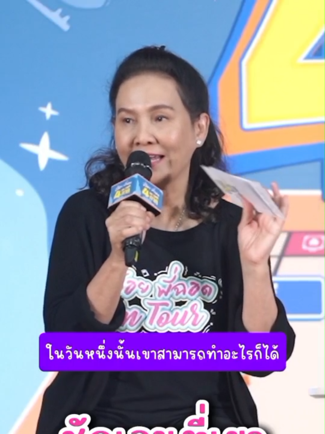 ไม่ใช่แฟนทำแทนไม่ได้ #พี่อ้อยพี่ฉอด #พี่อ้อยพี่ฉอดออนทัวร์ #ความรัก#Clubfriday  #พี่อ้อยพี่ฉอดtiktok #tiktokuni #tiktokแนะแนว #loveguru #tiktoklove #Quote #Tiktokพี่อ้อยพี่ฉอด #ปัญหาความรัก #คําคม #Tiktoklove #พี่ฉอด #คำพูดโดนๆพี่อ้อยพี่ฉอด @change2561official