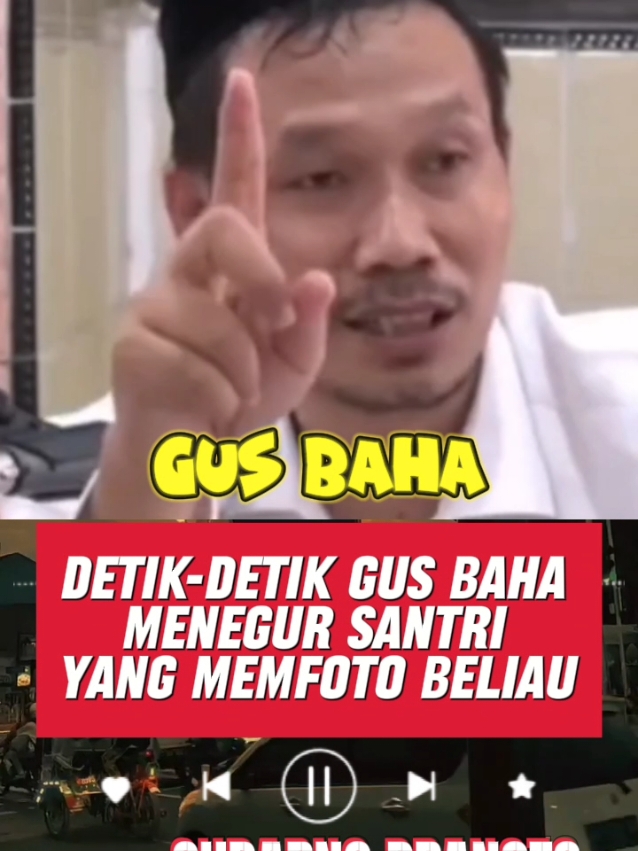 GUS BAHA || DETIK-DETIK GUS BAHA MENEGUR SANTRI YANG MEMFOTO BELIAU NGAJI BARENG GUS BAHA semoga bermanfaat #VideoCeramah #VideoCeramahIslami #gusbaha​ #gusbahaterbaru​ #ulama​ #gusbaha​ #gusbahaterbaru​ #ngajigusbaha​ #pengajiangusbaha​ #terbarugusbaha​ #ngaji​ #kajianislam​ #ngajigusbaha​ #gusbaha​ #pengajiangusbaha​ #ngajiterbarugusbaha​ #gusbahaterbaru​ #kajiangusbaha​ #kajianterbarugusbaha​ #gusbahapalingbaru​ #palingbarugusbaha​ #ngajisantri​ #santrigusbaha​ #cintagusbaha​ #pondokgusbaha​ #terbarugusbaha​ #firalgusbaha​ #ngajibarenggusbaha​ #gusbahangaji​ #santrigusbaha​ #gusbahakitab​ #ngajikitab​ #gusbahangajikalam​ #ngajiqurangusbaha​ #ngajibersamagusbaha​ #ngajibarenggusbaha​ #gusbahakiyai​ #alquran​ #ngajiquran​ #sudarnopranoto #ngajidiri #ngajiyuk #gusbaha #shorts #hariini 