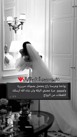 #زفات #زفة #زفات_بالاسماء #اغاني #صوتي #زفة_العرسان #explor #fouryou #forupage #اكسبلورexplore #اكسبلوررر 