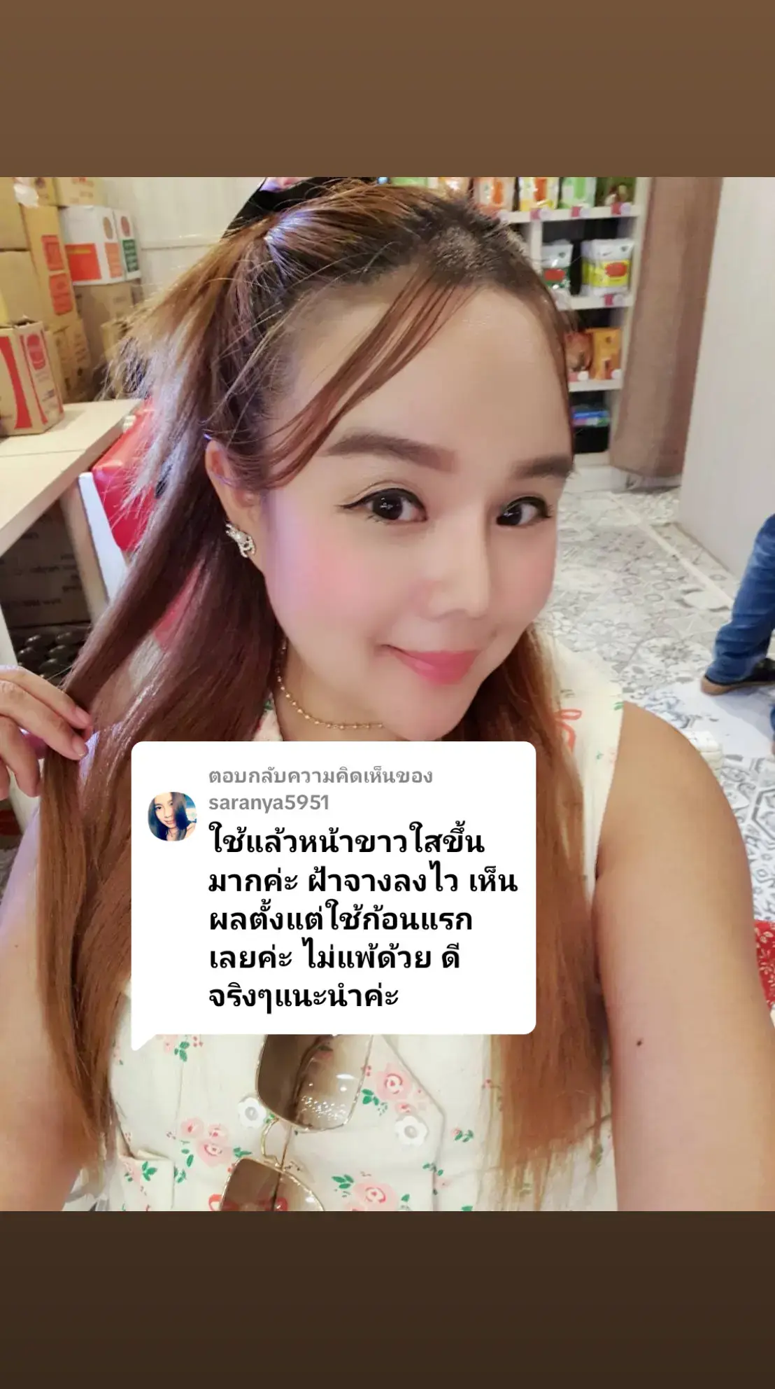 ตอบกลับ @saranya5951 #รีวิวบิวตี้ #สบู่ออแกนิคมาร์คหน้าแล้วนอนได้