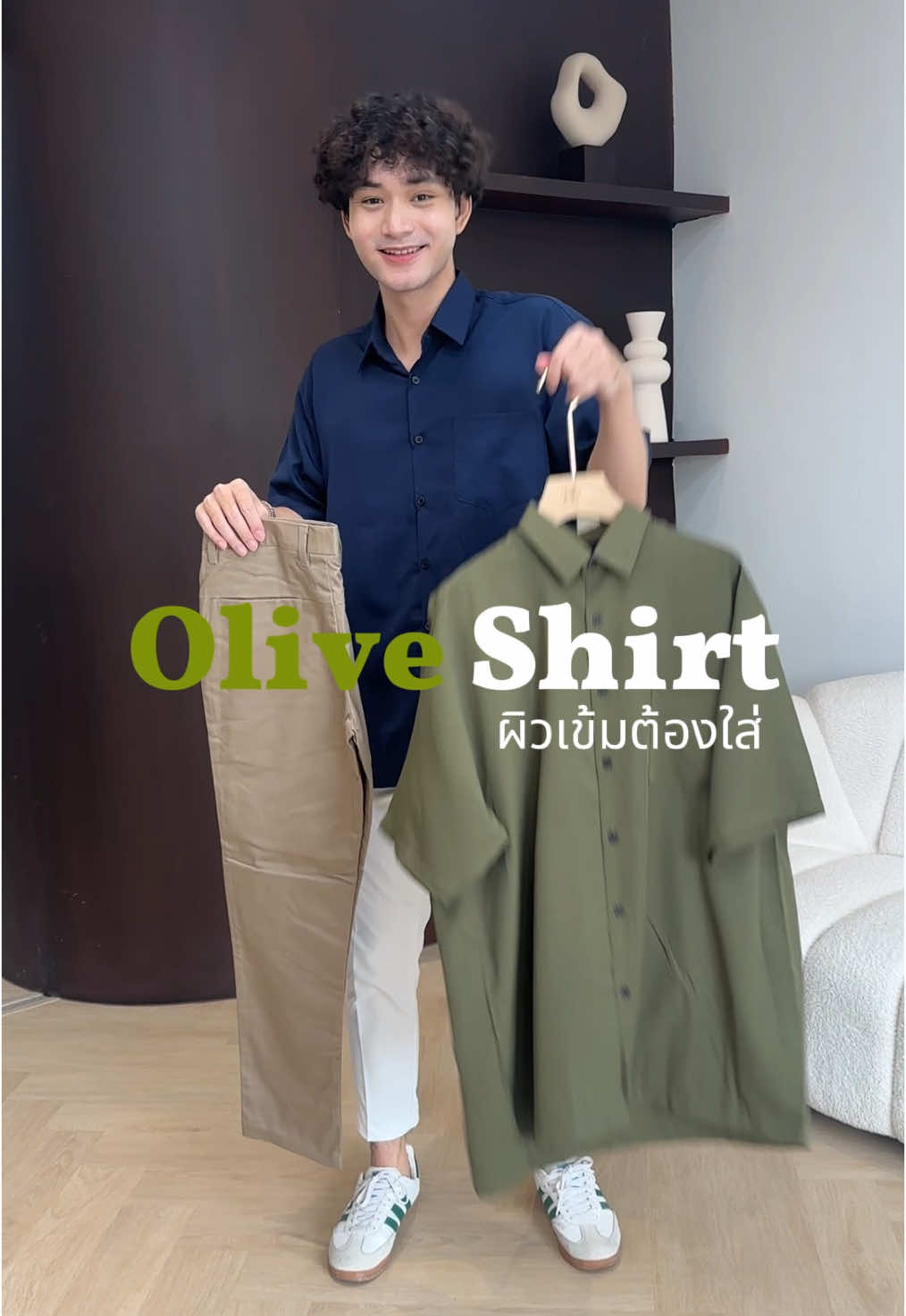 Olive Shirt ผิวเข้มต้องใส่ 😎 เสื้อเชิ้ตคอปกแขนสั้น ผ้าไหมอิตาลีเนื้อนุ่ม ทรงทิ้งตัว แมทซ์ง่าย ขับผิว 💚 ราคา 148.- 🛒 ส่งฟรี สั่งซื้อหยิบลงตะกร้าเลย #ralphtofficial #เสื้อralpht #กางเกงralpht #tiktokuni #tiktoklooks #คลาสแฟชั่น #คลาสแต่งตัว #กางเกงยีนส์ #กางเกง #เสื้อผ้า #กระแสมาแรง #เสื้อยืดแฟชั่น #ชุดเซ็ต #กางเกงยีนส์ทรงกระบอก #ติดเทรนด์ #กางเกงขาสั้น #เสื้อคอจีน #เสื้อแขนสั้น #เสื้อแขนยาว #เสื้อมินิมอล #เสื้อใส่ทํางาน #เสื้อใส่เที่ยว #เสื้อใส่สบาย #เสื้อคอปก 