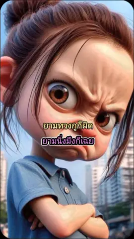 #เทรนวันนี้ #สุขได้สไตล์เรา 