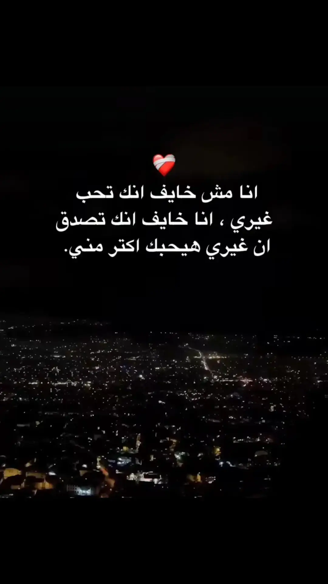 وحشتني اوي يا حبيبي 