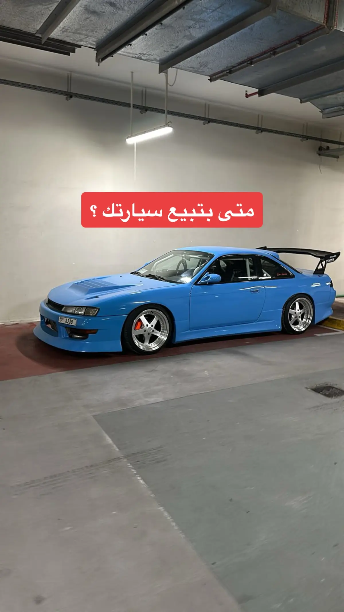 #silvia #s14 #jdm #dubai 