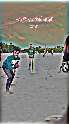 #fyp #foryou #funny #video #cricketworldcup #cricketlover #matiurehman009 