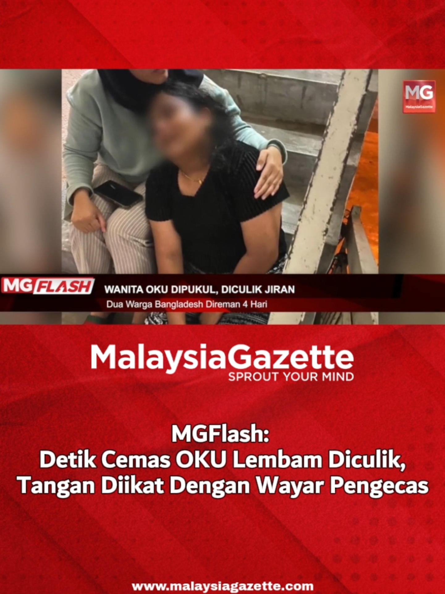 ⁠Detik Cemas OKU Lembam Diculik, Tangan Diikat Dengan Wayar Pengecas #MGFlash Seorang wanita orang kelainan upaya (OKU lembam) diculik, dipukul dan dikurung dua lelaki warga Bangladesh di sebuah bilik di Taman Tasik Utama, Ayer Keroh, Melaka, kelmarin. #malaysiagazette