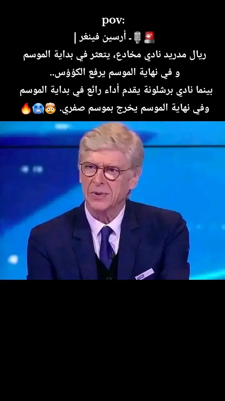 #هلا_مدريد_دائما_وابدا👑❤ #ريال_مدريد_عشق_لا_ينتهي #ريال_مدريد_ملك_اسبانيا_واوروبا🤫 #realmadrid #halamadrid #explore #foryou #fypシ #tiktok #trending #capcutvelocity 