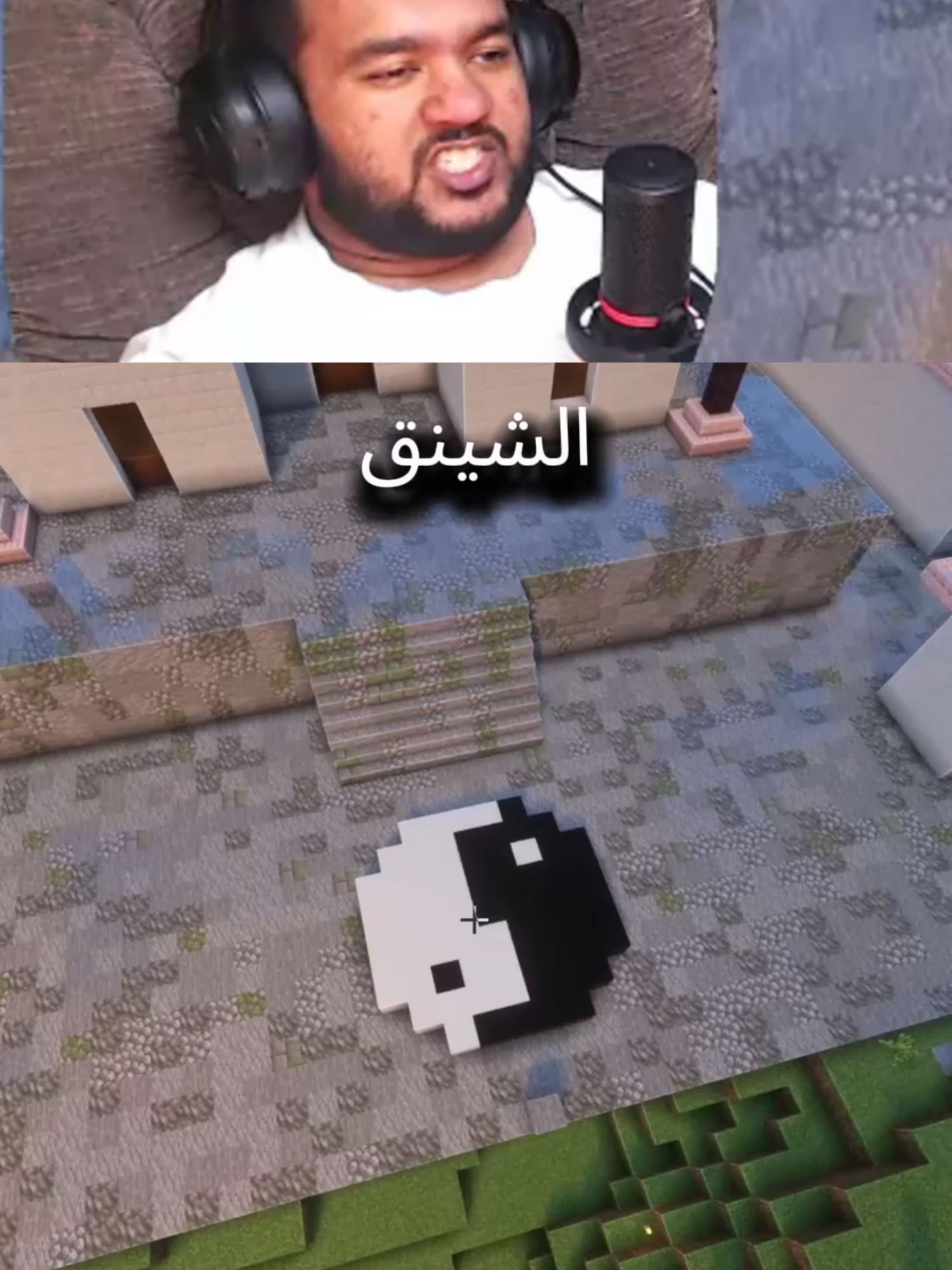 مدري ليش قاعد اصارخ بس عوافي 😂😂 المقطع كامل في قناتي في اليوتيوب ‏twitch : eyadzaki621 ‏#minecraft #pc #pcgaming #pcgamer #streamer #stream #tiktok #twitch #clips #twichclips #gaming #gamer #game #gamergirl #gameplay #art #artist #اكسبلورexplore #مالي_خلق_احط_هاشتاقات #الشعب_الصيني_ماله_حل😂 #ماينكرافت#ستريمر #ستريم #بث #تويتش #تويتش_العرب #يوتيوب #اياد #اياد_زكي #eyad #eyadzaki #eyad_zaki #يوتيوبرز_عرب #تيك_توك #دائرة_الحظ #عجلة_الحظ