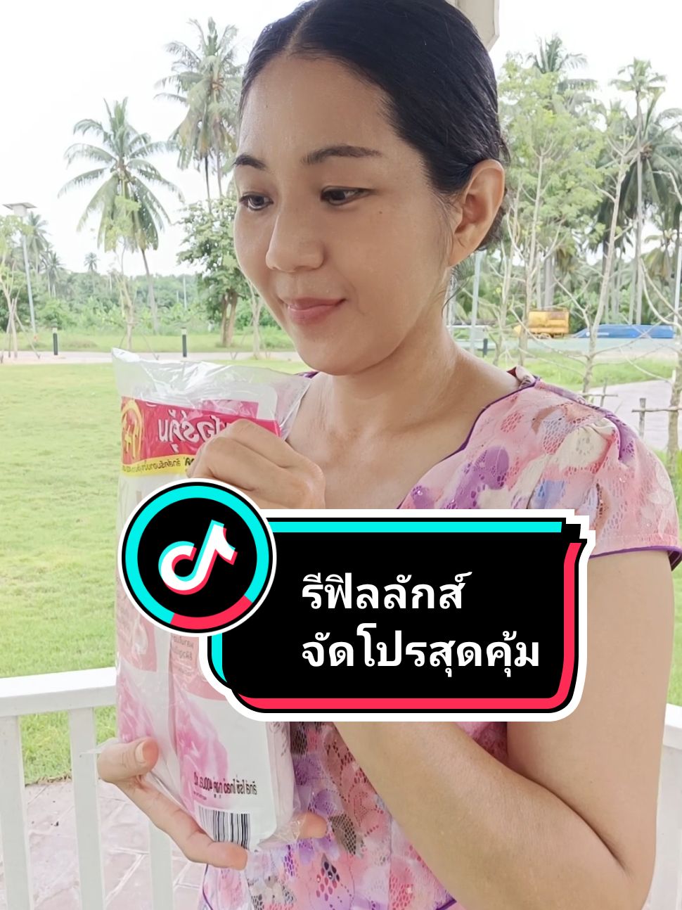 #ลักส์ #ลักส์ครีมอาบน้ำ #ลักส์ครีมอาบน้ําแพ็คคู่ #tiktokshopครีเอเตอร์ #TikTokShop #tiktokshopป้ายยา #ครูนัตตี้249 