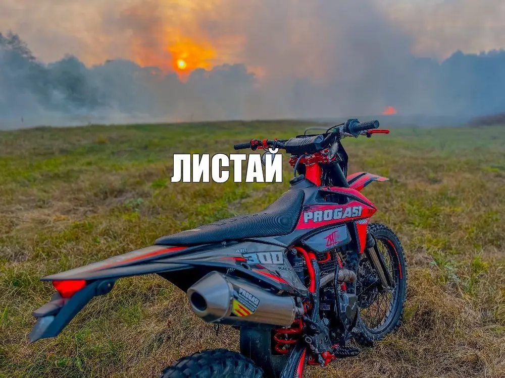 🤍мой тгк - 𝗿𝗼𝗹𝗹𝗶𝗱𝗼𝗳𝗳🤍 #progasi #rollidoff #покатушки #эндуро #edit #motorcycle #enduro 