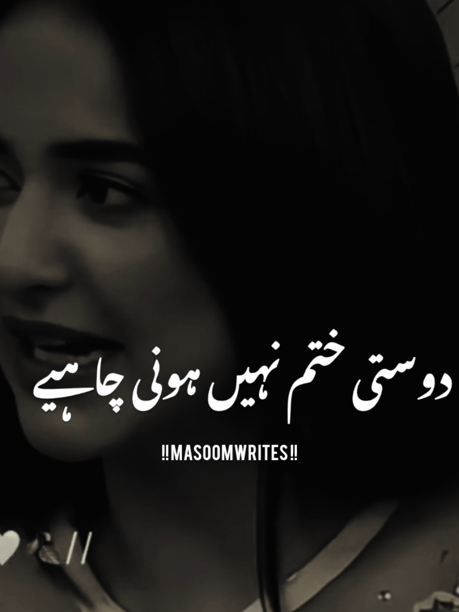 Really such a golden words 🥀 #onlyforyoupage #masoomwrite #viralvideos #growaccount #fyp #tiktokeam #foryoupage #viral #burhan_tv 