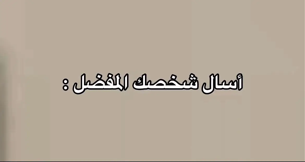 #fyp #foruyou #التجارة_الالكترونية #العاب_pdf #tiktokindia #الانتشار_السريع 