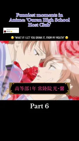 Replying to @truequeenofanime Brotherly Love 🥴  #ouranhighschoolhostclub #ouranhostclub #haruhifujioka #haruhi #ouranhigh #ouranhighschool #anime #animefan #animeedit #animegirl #animeboy #animefyp #animerecommendations #animecomedy #animemoments #manga #animes #mangarecommendation 