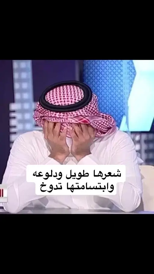 اويلييي