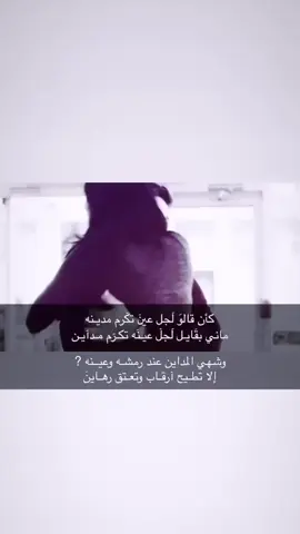 #fopシ #fyp #عبارات 