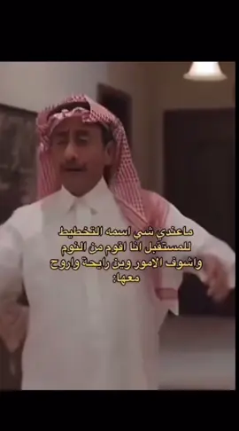 🤣انا مو الوحيده اكيد #tik_tok #حالات_واتس #تيك_توك #follower #ضحك #fypシ゚ #المانيا #الحب #اكسبلور #فرفشه #ارقصوا_بالتعليقات💃💃💃💃 