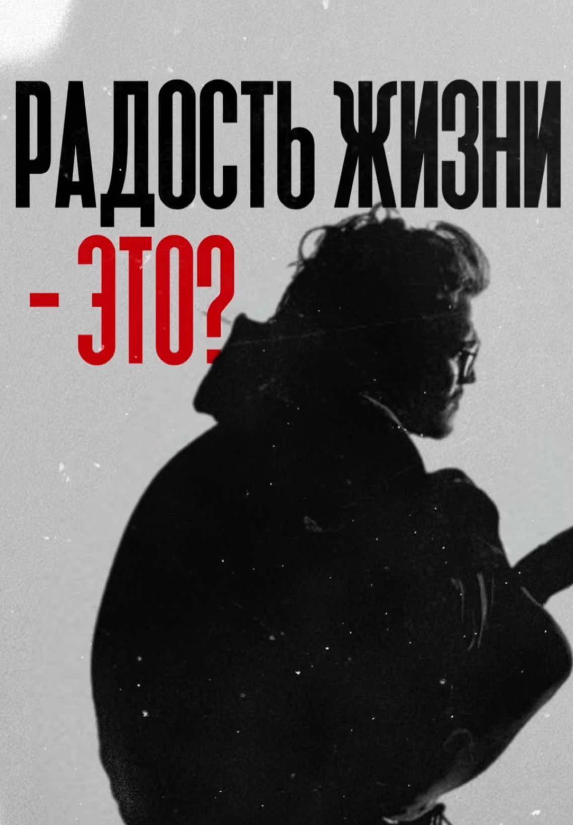 Фильм [В диких условиях] 🎬 в следующем видео рассказываю про фильм #чтопосмотреть #фильмы