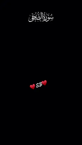 #♥️sb♥️🤝 #fypシ #viral #islamic_video #muslimtiktok🤲🤲🕋🕋🕌🕌 #jummahamubarakstatus🕋🤲 