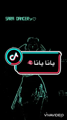 #رقص #رقص_مصري #رياضه #تدريب #مدربه_رقص #نادي #نوادي_مكه 