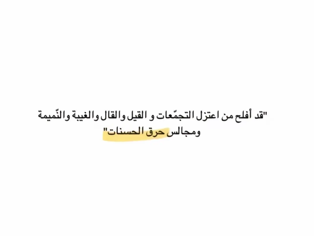 اننتم ايام حلوه ومرت👌🏻…