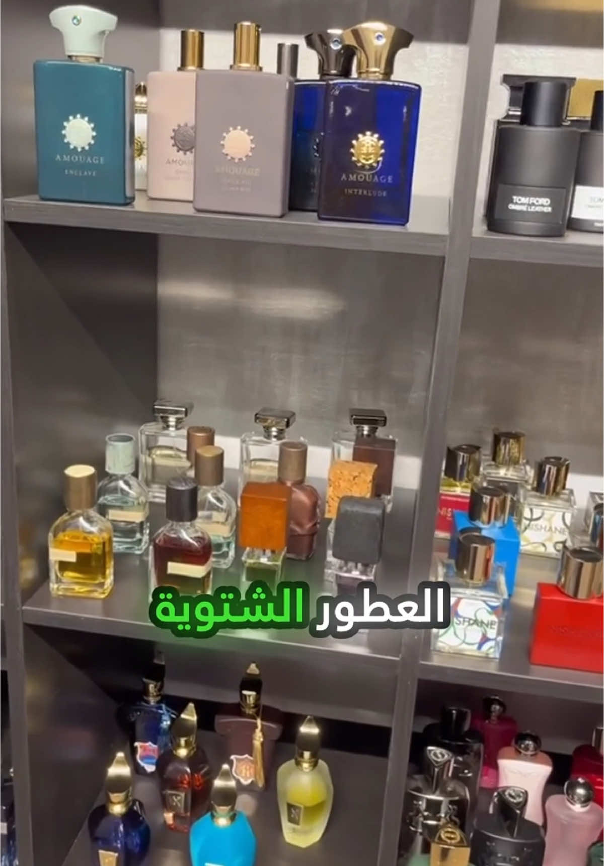 اكتشف العطور التي تضيف سحراً خاصاً لكل لحظة في حياتك ✨. تشكيلة متنوعة تناسب جميع الأذواق والأوقات 🌟. #عطر_فاخر #لمسة_منعشة