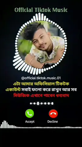 🍁Sad Emon🍁Tiktok Background Music🔥 #official_tiktok_music_01 #fyp #emotional #tiktokmusic #sademon 