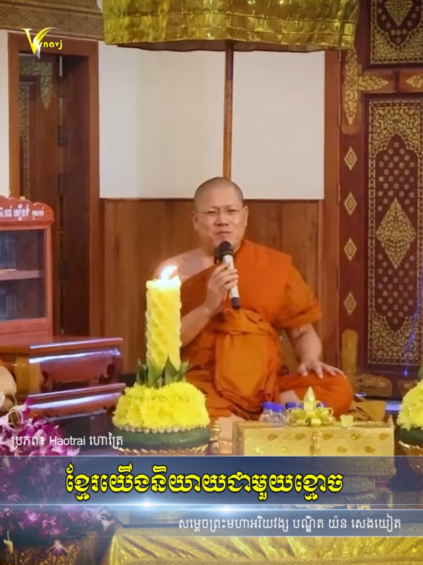 ខ្មែរយើងនិយាយជាមួយខ្មោច #ព្រះធម៌
