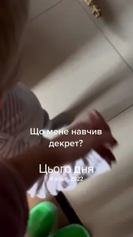 #цьогодня