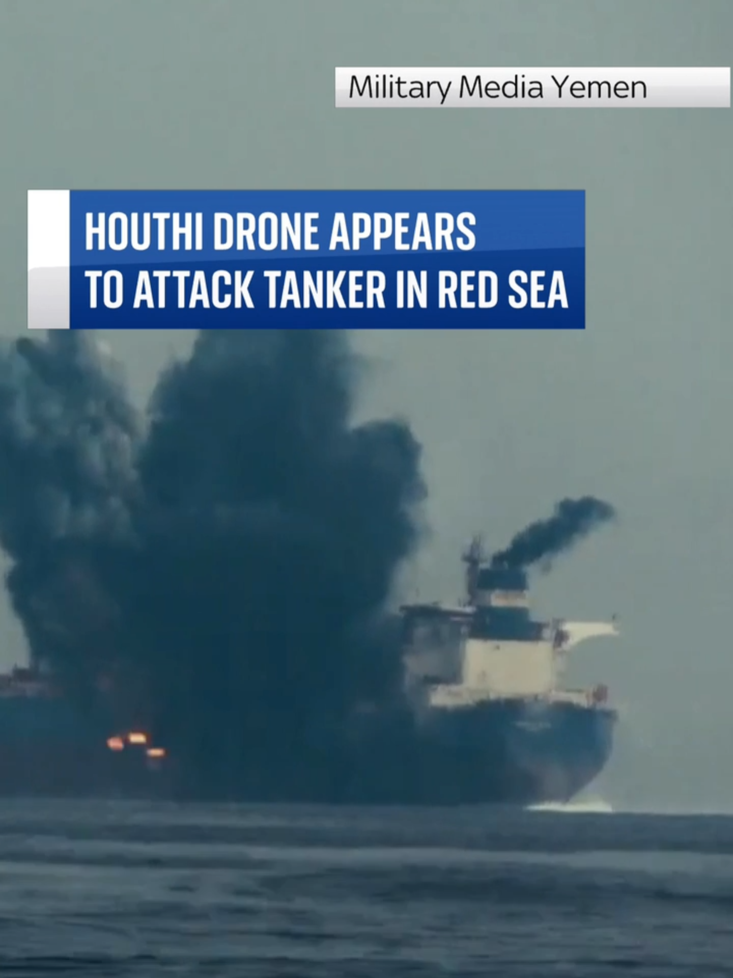 Footage shows a #Houthi drone targeting an oil tanker in the #RedSea, which was able to continue on its way afterwards, according to reports. #skynews