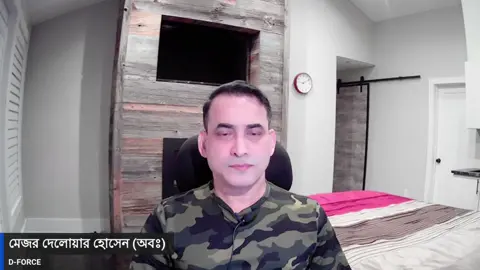 নিরবে চলছে পাল্টা বিপ্লব যা বোঝার ক্ষমতাও ছাত্র নেতা ও উপদেষ্টা সরকারের নাই #ChiefAdvisorBangladesh