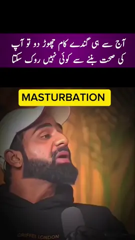 Masterbation 😡😡😡 #HealthyLiving #WellnessJourney #FitnessMotivation #nutritiontips #MentalHealthMatters #HealthyLifestyle #StayActive #EatClean #MindfulEating #HealthyHabits #ExerciseDaily #SelfCare #WellnessGoals #BalanceYourLife #HolisticHealth #HealthIsWealth #StayFit #HealthAndWellbeing #NaturalHealing #BoostYourHealth #HealthyChoices #HydrateYourBody #MoveMore #HealthyMind #HealthyBody #StrongBodyStrongMind #HealthyEating #WellBeing #FitnessGoals #HealthInspiration #CleanLiving #FitLife #HealthyVibes #FeelGood #HealthyHeart #FitnessJourney #HealthyAndHappy #EatForHealth #WorkoutRoutine #HealthTips #DailyExercise #GoodNutrition #MindAndBody #HealthySkin #StayHealthy #HealthySnacking #BodyPositivity #LiveHealthy #MentalWellness #HolisticLiving #BalancedDiet