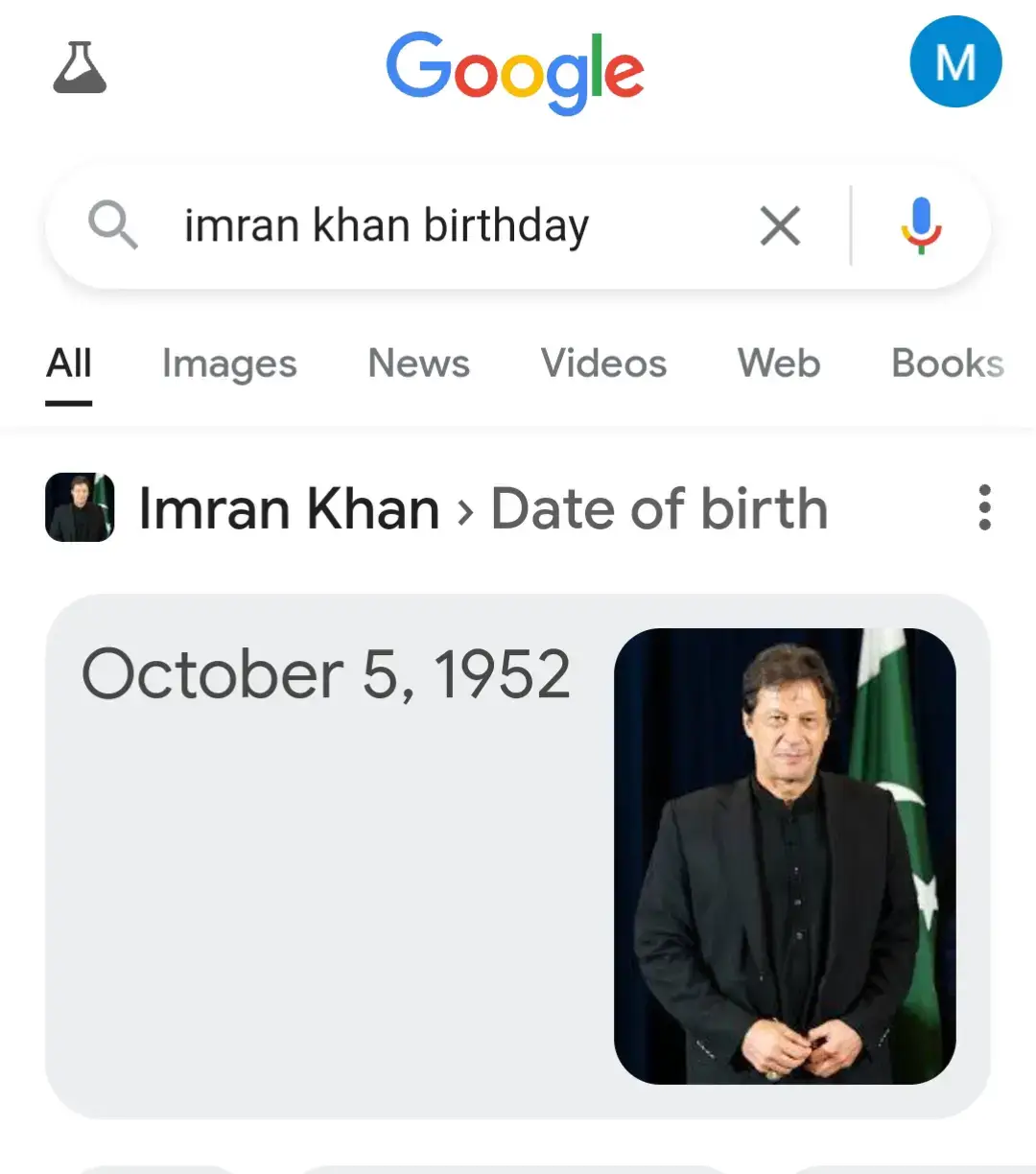 #happy birthday Mubarak ho Khan sb ♥️#imrankhanpti #ptiofficial 