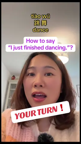 A LITTLE QUIZ in the video: How to say” i just finished dancing”, “i just finished taking a shower”❓#Chinese #Mandarin #languagelearning 