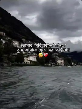 তোমার 