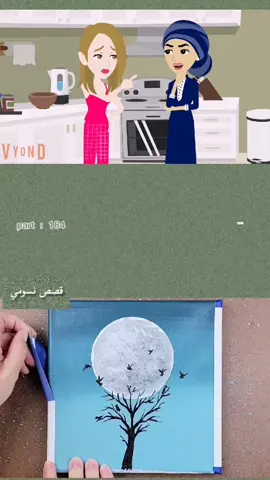 الرد على @dadomoshawky #نسمه_♡ #قصص_نسمه_♡ #قصص_واقعيه_مع_نسومي💗✨ #الدعمم #CapCut #typpppppppppppppppppppppppp #distancedance #💙🌏🧞‍♀️ #🐸💚🌿 