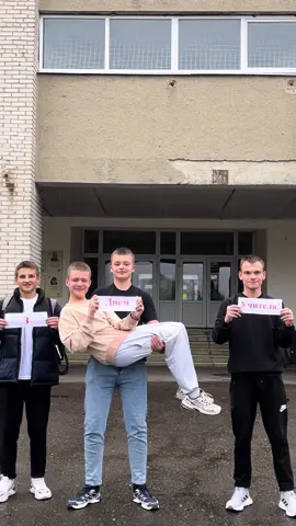 #деньвчителя #деньвчителя2024 #українапонадусе #україна🇺🇦 #славаукраїні #ліцей #школа 