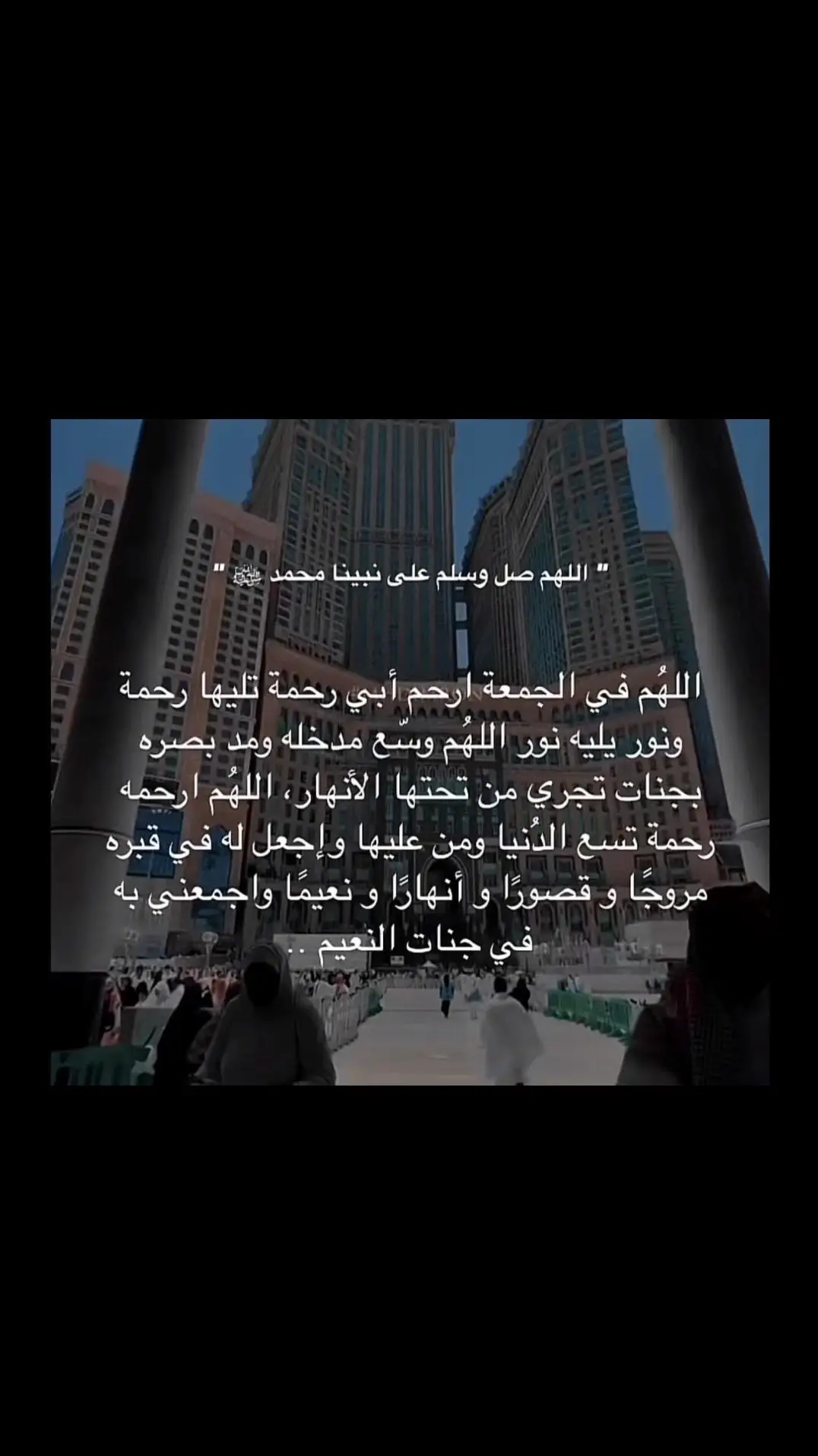 #أبي_رجل_حُقت_له_الجنه♥️💔 #اللهم_ارحم_فقيد_قلبي #اللهم_ارحم_أبي_عادل_عبده #رحمك_الله_يا_فقيد_قلبي😭💔 #tik_tok #treanding 