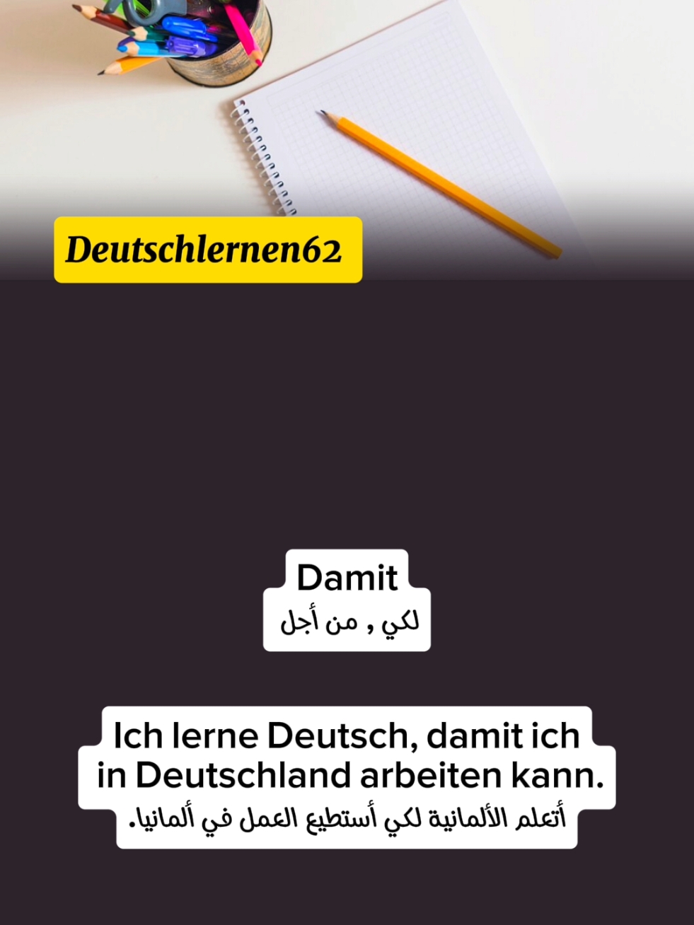 #CapCut #germany #deutschland #lernen #berlin #münchen #dortmund #CapCut #deutsch_lernen62 #fyp #deutschland #ostereich #dortmund #deutsch_sprache #germany #DeutschLernen #DeutschAlsFremdsprache #DeutschFürAnfänger #DeutscheGrammatik #DeutschSprechen #DeutschÜben #DeutschVokabeln #DeutschMitSpaß #DeutschAlltag #DeutschTraining #DeutschTipps #DeutschLeichtGemacht #deutschlernen🇩🇪 #DeutschVerstehen #DeutschHören #DeutschLesen #DeutschSchreiben #DeutschMotivation #LernenMitDeutsch #DeutschCommunity