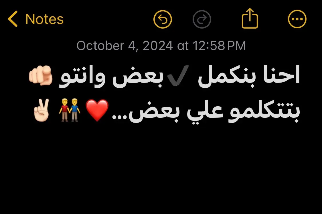 #اخصام_سهله🥷⚔️🖤 #طنطا_بلدنا💪🚧 #ahmed_salama🔥🦅 #foryou #كلام_من_ذهب #كلام_بوستات_لصورك_2024✨🖤 #اجمد_بوستات_لصورك #كلام_سرسجيه⚔️😂 #فيجو_الدخلاوي #كابونجا #fyp #كيمو_الديب #الريتش_في_ذمه_الله💔 #اخوات #صاحبي 