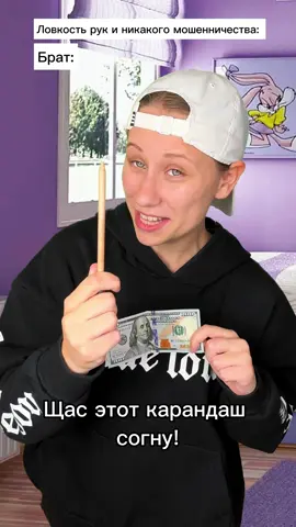 #юмор #juliafun #пародия #жиза #фокус