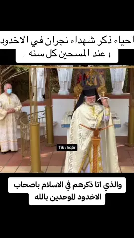 #نجران_الآن 