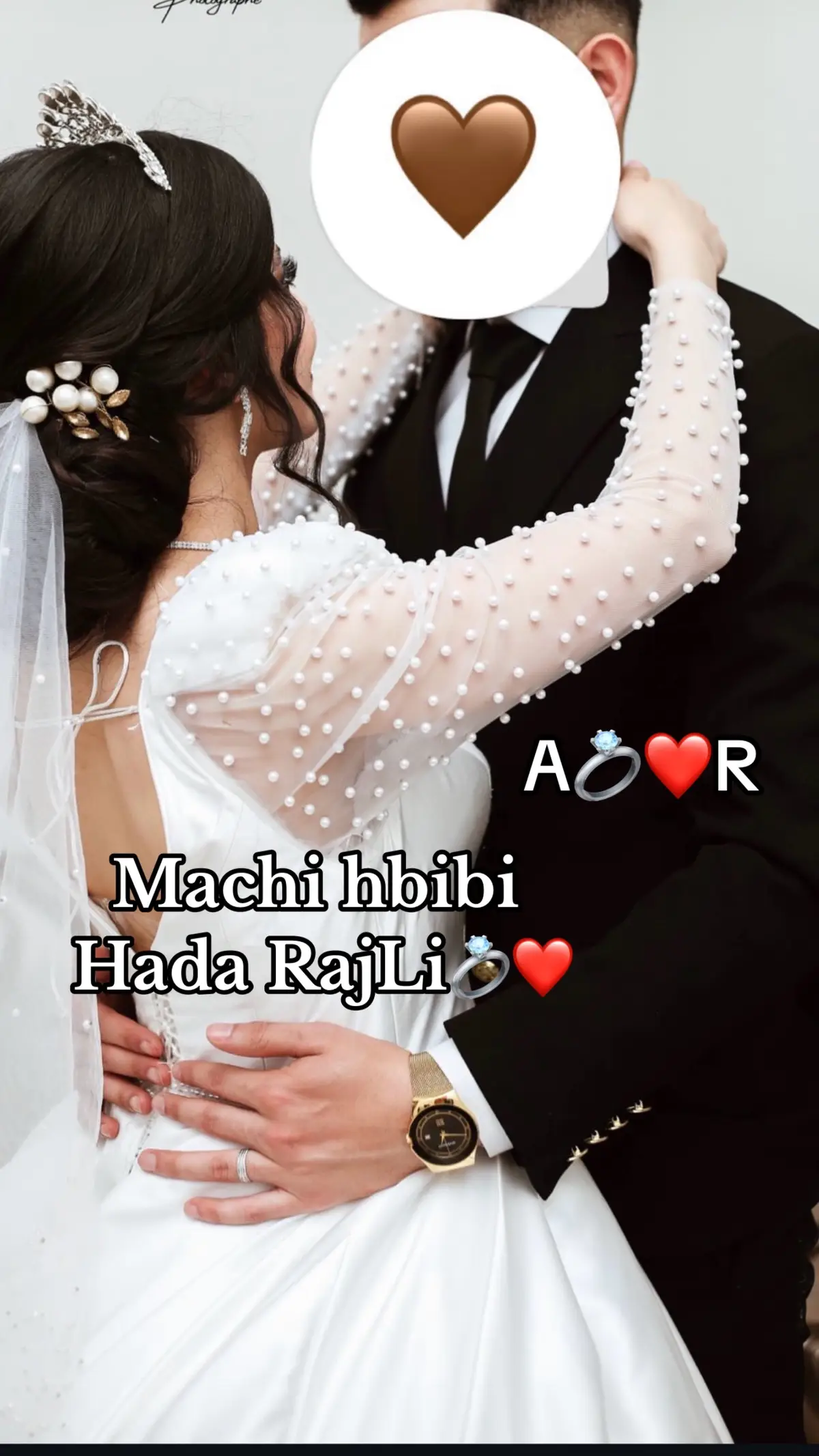 #زواج_عن_حب❤💍 #fypシ ##fypシ゚ #pourtoi #