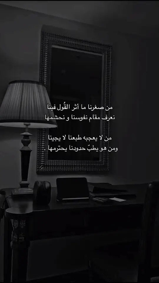 #اكسبلور #ترند #تيك #اكسبلور 