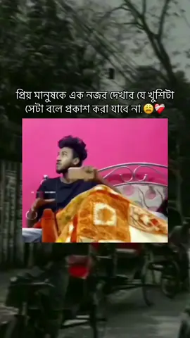 Tag Him.😌                                                          #rahatulislam_rafi #100kviews #foryou #foryoupage #tiktoktrend #bdtiktokofficial #vairalvideo 
