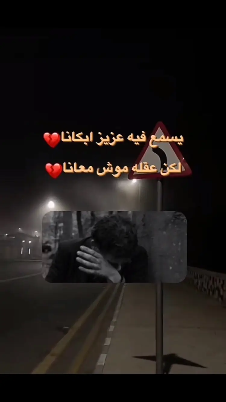 هي ﮼شتاويكم 🖤.  #شتاوي_فااااهق🔥 #شتاوي_غناوي_علم_ليبيه #شعر_ليبي #طبرق_ليبيا🇱🇾✈️ #fypシ゚viral #foryou #شعر_ليبي_شتاوي_غناوي #مصمم_فيديوهات🎬🎵 