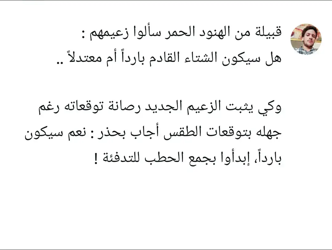 #مصر_السعوديه_العراق_فلسطين #اللهم_صلي_على_نبينا_محمد