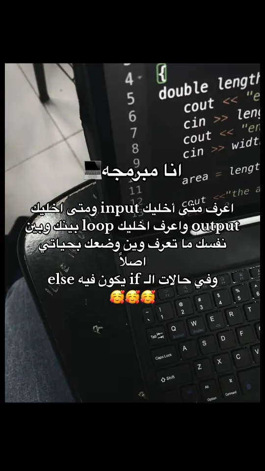 #كلية_الحاسبات_وتقنية_المعلومات #جامعه_الطائف #برمجة #مبرمج #تم_المعلومات #تقنية_المعلومات #هندسة_برمجيات #هندسة_حاسب #علوم_حاسب #برمجيات #💻