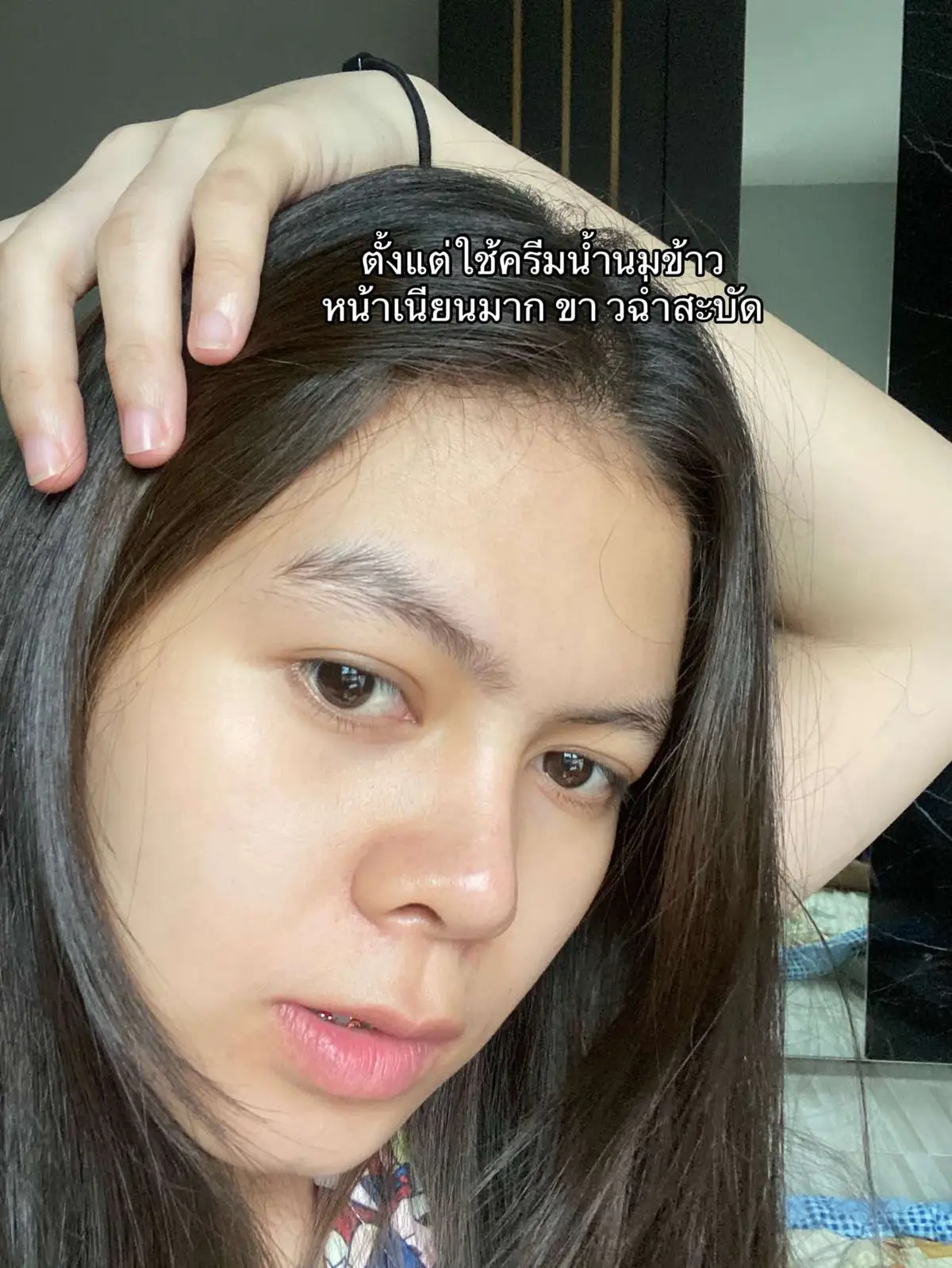 #ครีมน้ํานมข้าว #ครีมน้ํานมข้าวสุรนุช #ครีมลดสิว #skincare #ฟีดดดシ 